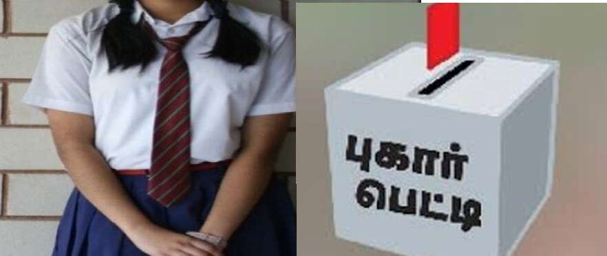 மாணவிகளுக்கு பாலியல் தொந்தரவு.. !! பள்ளி ஆசிரியரை தட்டி தூக்கிய காவல்துறை!!