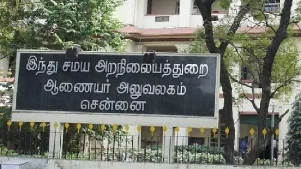 கோயில்களில் நடத்தப்படும் திருமணங்களுக்கு புதிய கட்டுப்பாடுகள்! அறநிலையத்துறை !
