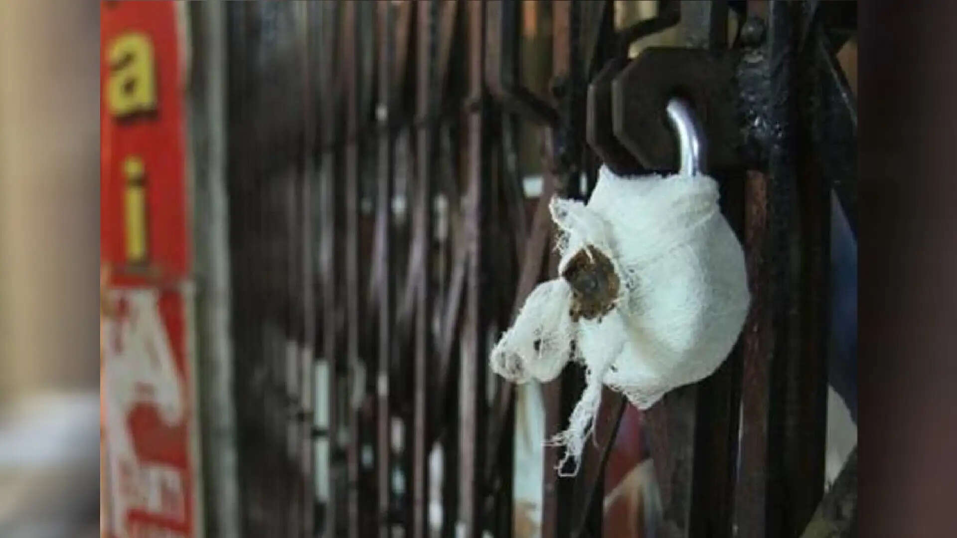 பிரபல தனியார் மருத்துவமனைக்கு சீல்!