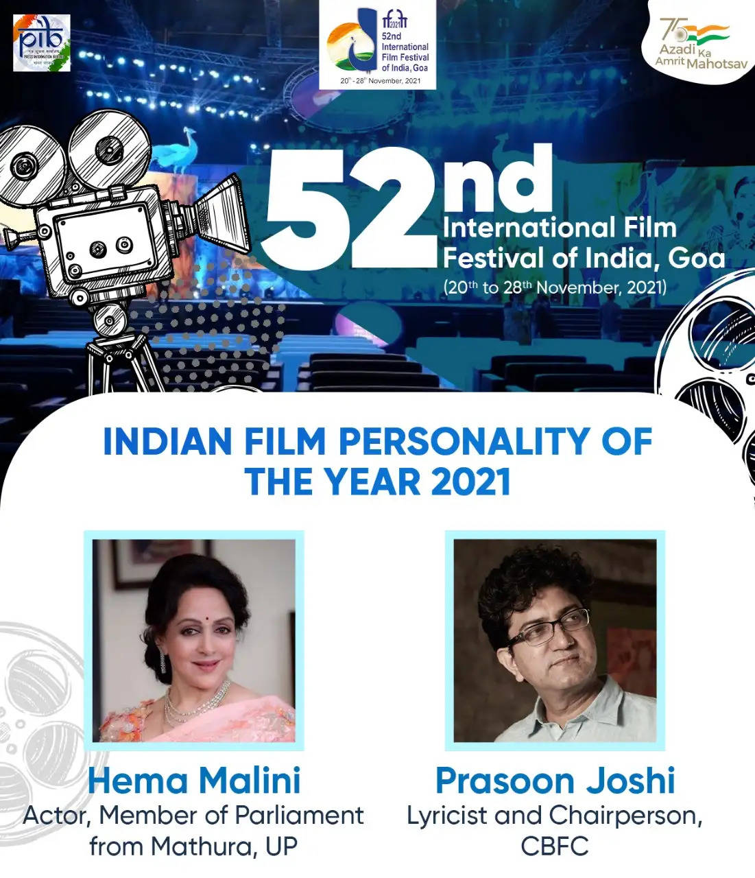 52-வது இந்திய சர்வதேச திரைப்பட விழா: ஹேமாமாலினி மற்றும் பிரசூன் ஜோஷிக்கு இந்திய திரை ஆளுமை விருது