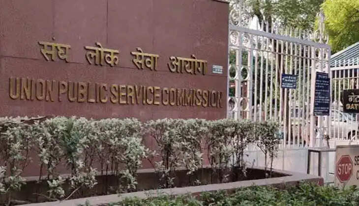 UPSC தேர்வு முடிவுகள் வெளியீடு! தமிழகத்தில் இருந்து 40 பேர் தேர்வு!!