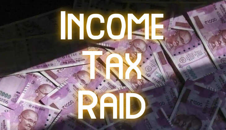 நெய்வேலி சிட்பண்டு, நிதி மற்றும் ரியல் எஸ்டேட் நிறுவனத்தில் வருமான வரித்துறை சோதனை