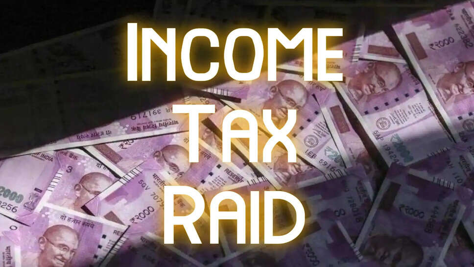 நெய்வேலி சிட்பண்டு, நிதி மற்றும் ரியல் எஸ்டேட் நிறுவனத்தில் வருமான வரித்துறை சோதனை