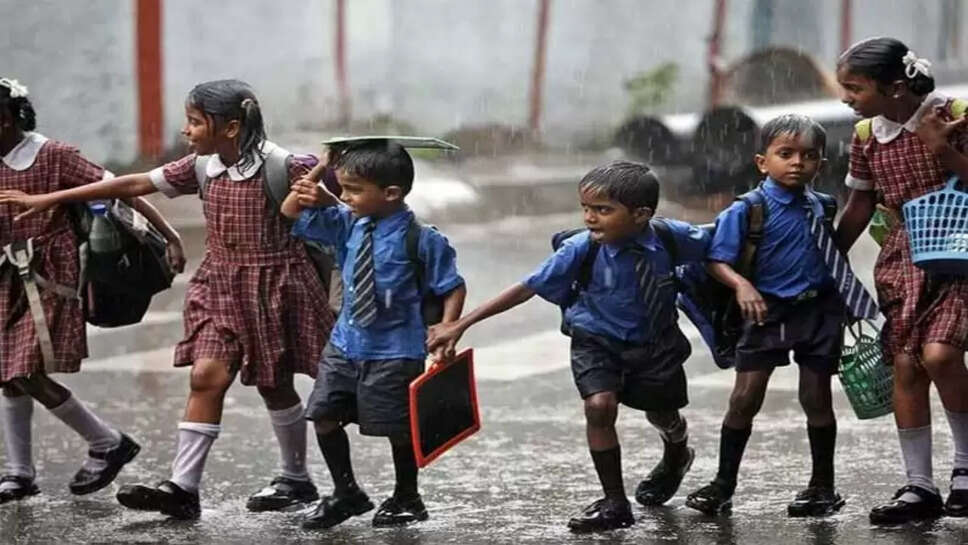 நாளை பள்ளிகளுக்கு விடுமுறை!! கனமழை எதிரொலி!!