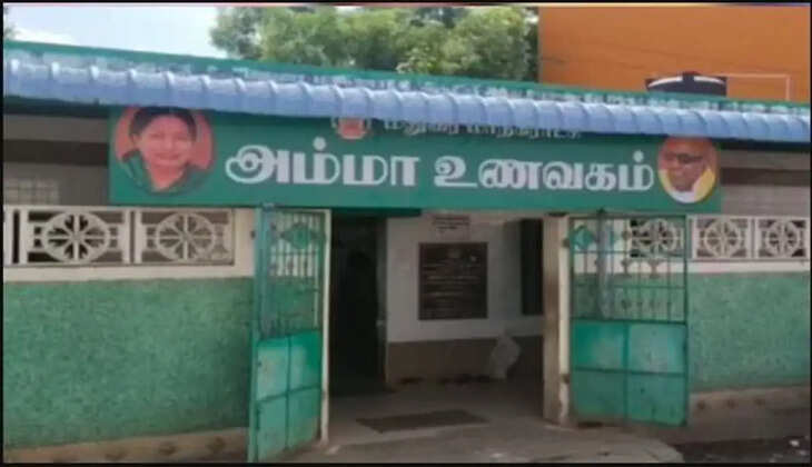 அம்மா உணவகத்தின் பெயர் பலகையில் கருணாநிதி படம்