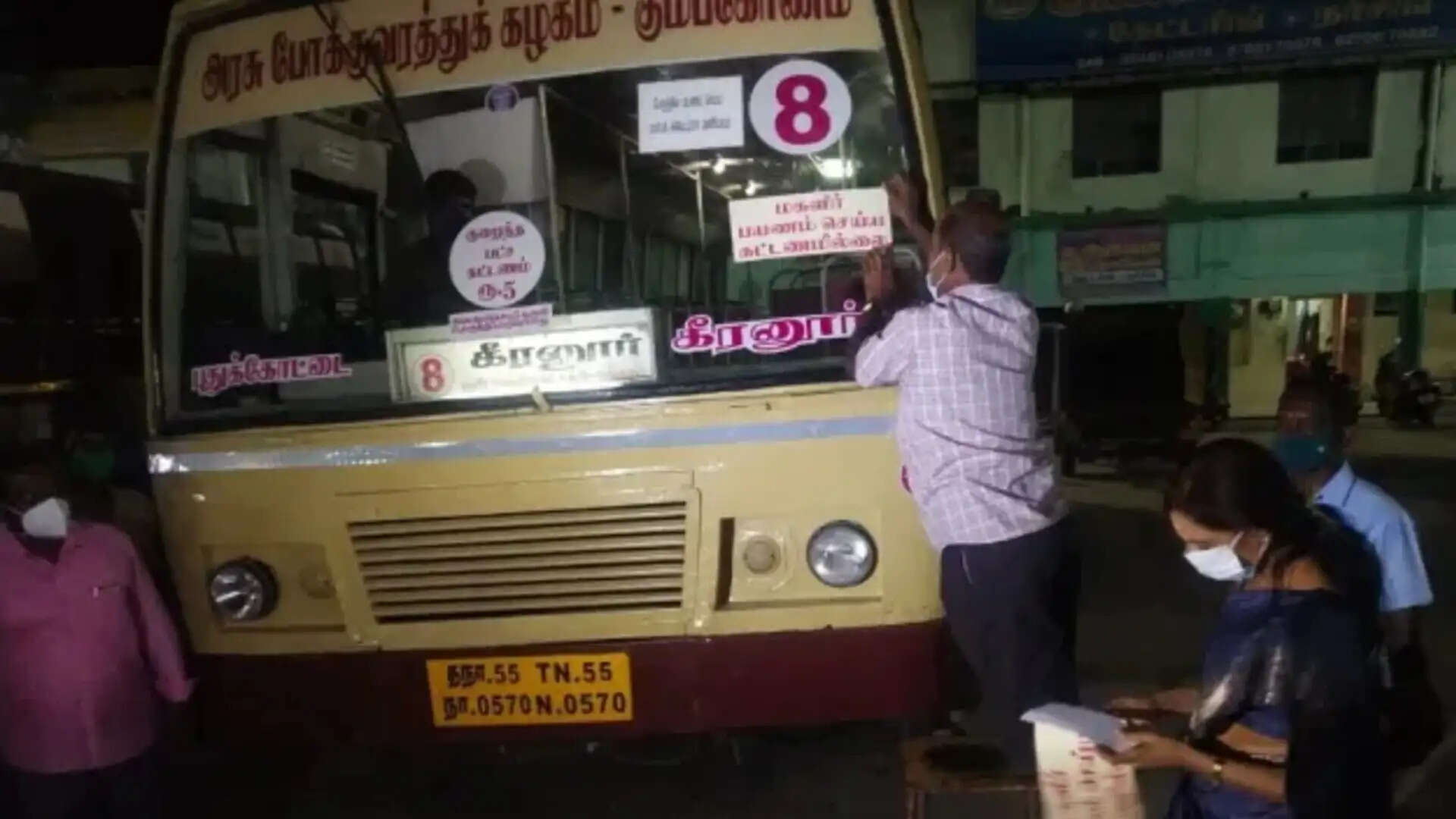 கட்டணமில்லா டிக்கெட் விநியோகம்! பெண்கள் உற்சாகம்!