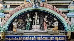 இன்று குழந்தை வரம் அருளும் மாங்கனித் திருவிழா!