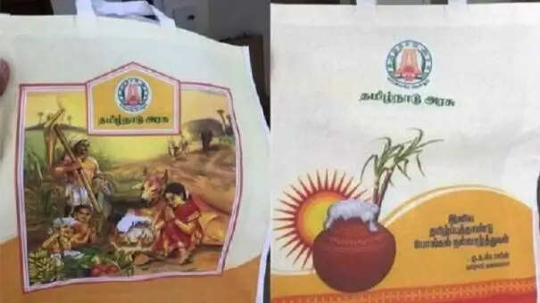 தை முதல் நாள் தமிழ் புத்தாண்டு கிடையாது!! ஓபிஎஸ் எதிர்ப்பு!!