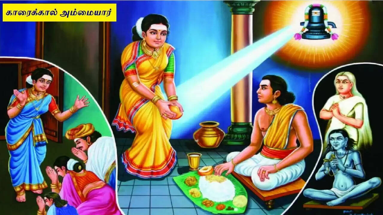நாளை குழந்தை வரம் அருளும் மாங்கனித் திருவிழா!