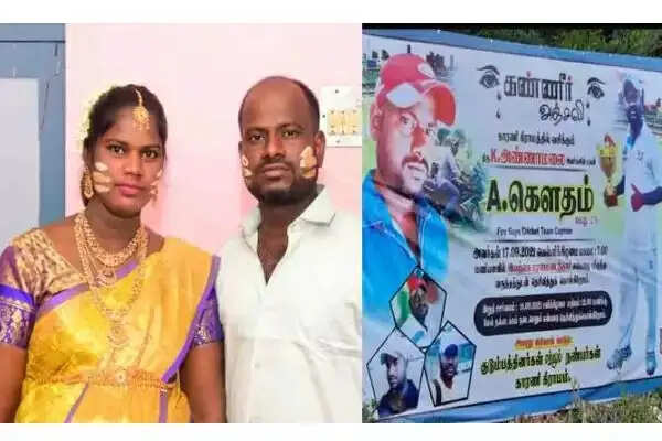 மருமகளை பிடிக்காததால் மகனை ஆணவக் கொலை செய்த பெற்றோர்கள்! திடுக்கிடும் தகவல்கள்!
