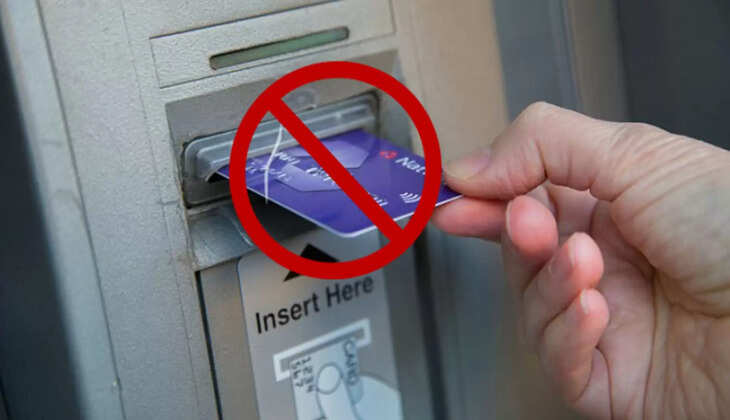 இனி பணம் எடுக்க ஏடிஎம் கார்டு தேவையில்லை!