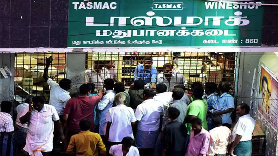 குடிமகன்கள் அதிர்ச்சி!  2 நாட்கள் டாஸ்மாக் கடைகளுக்கு விடுமுறை!