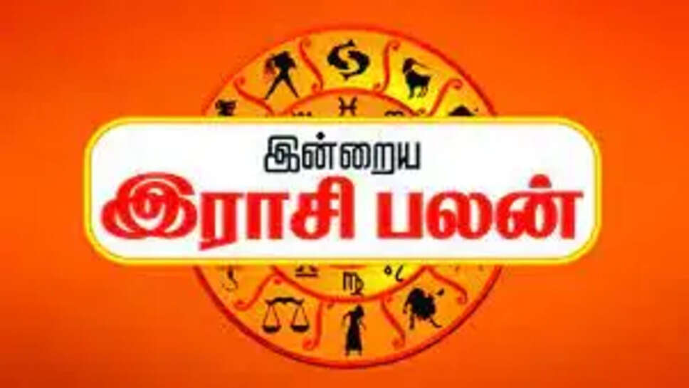 இவங்களுக்கு நிச்சயம் வீடு, மனை  யோகம் உண்டு!!