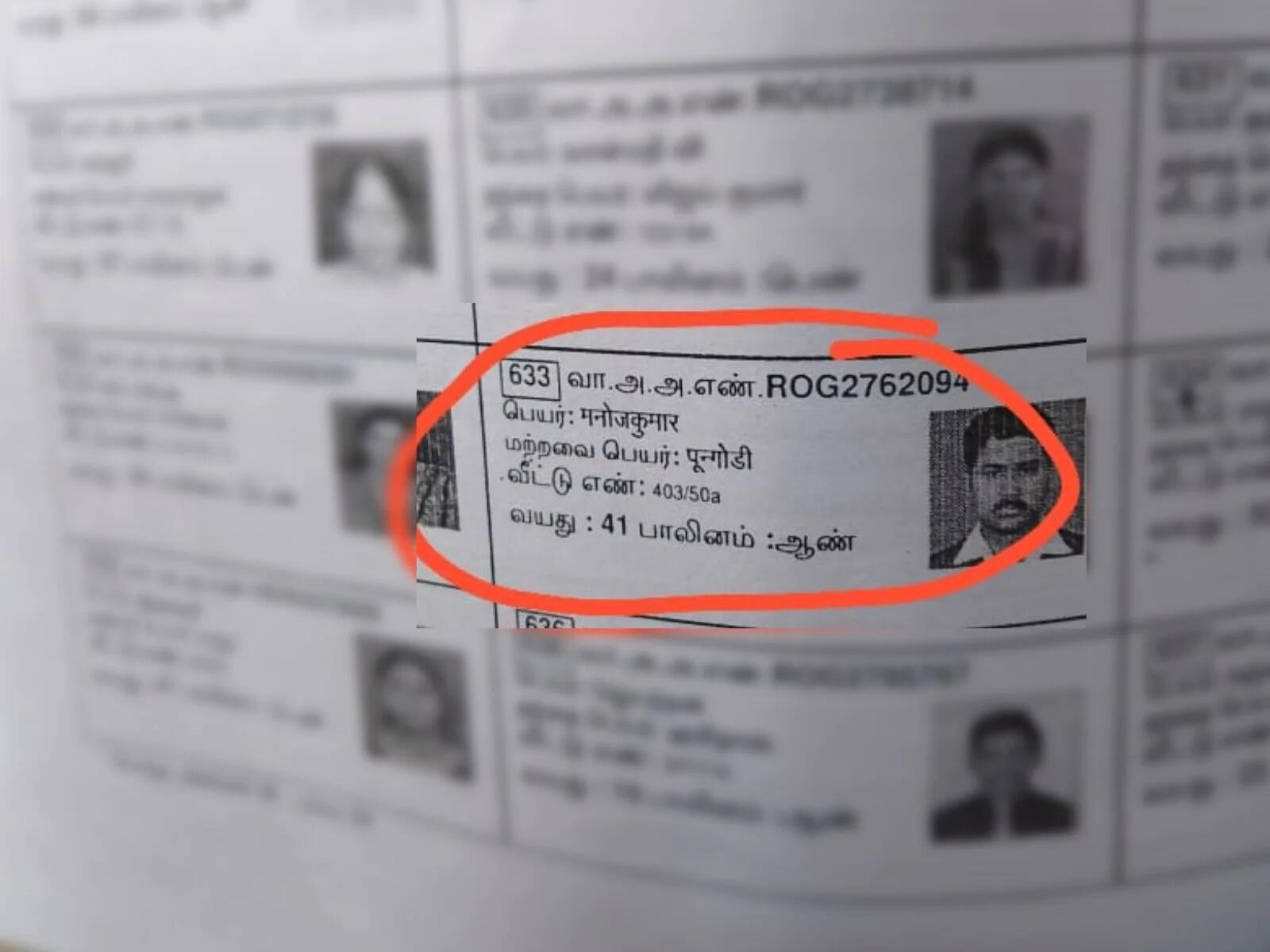தமிழக வாக்காளர் பட்டியலில் இந்தி மொழியில் அச்சான பெயர்கள்!! சமூக வலைத்தளங்களில் கடும் கண்டனம்!!