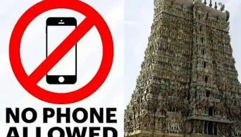 திருவண்ணாமலை