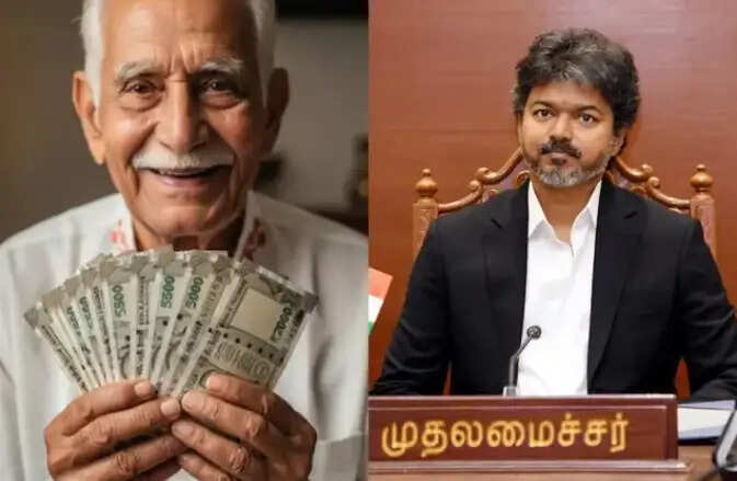 முதியோர் பென்ஷன் உதவித்தொகை