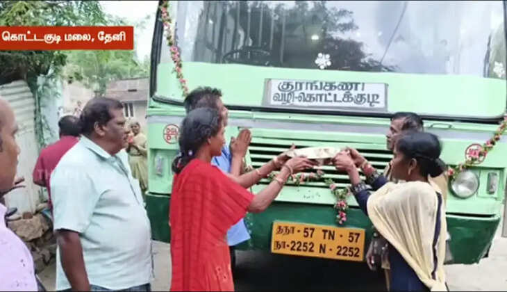 குரங்கணி