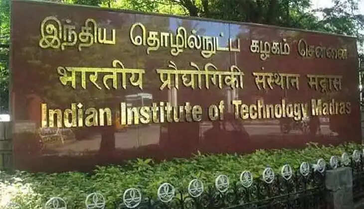  ஐ.ஐ.டி. மெட்ராஸ்