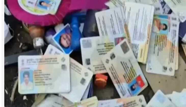 வாக்காளர் அடையாள அட்டை