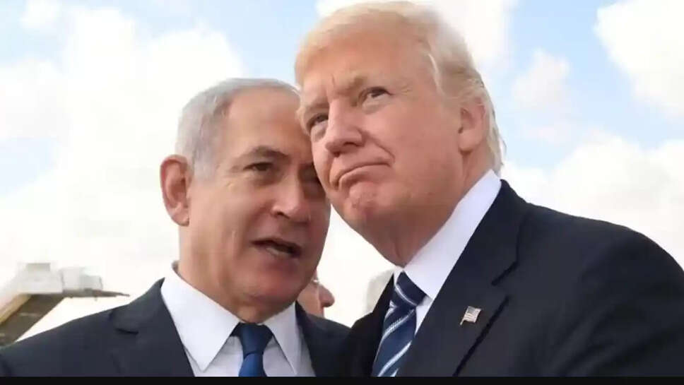 நெதன்யாகு