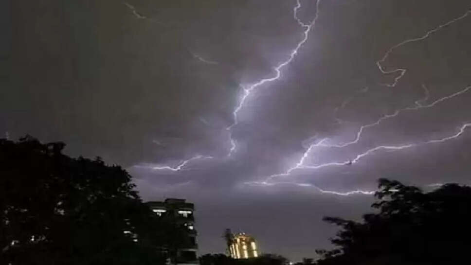 மின்னல்