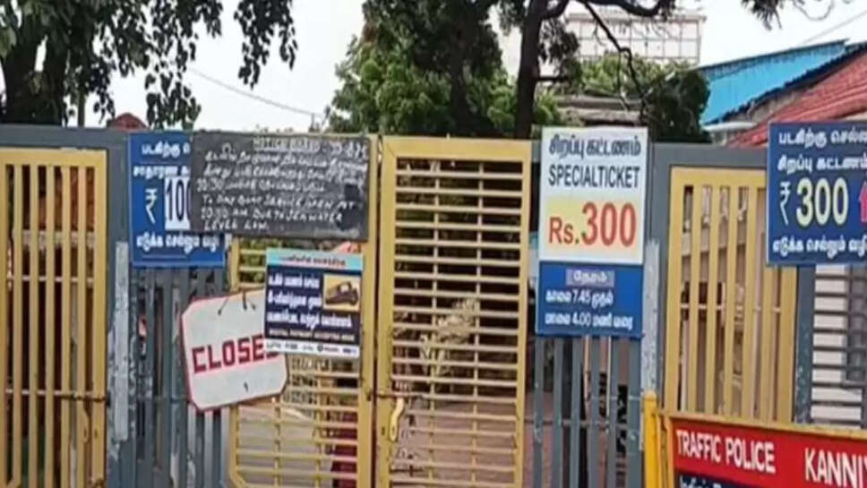 கன்னியாகுமரி