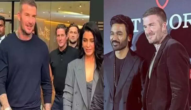 கால்பந்து டேவிட் பெக்கம் நடிகை சமந்தா