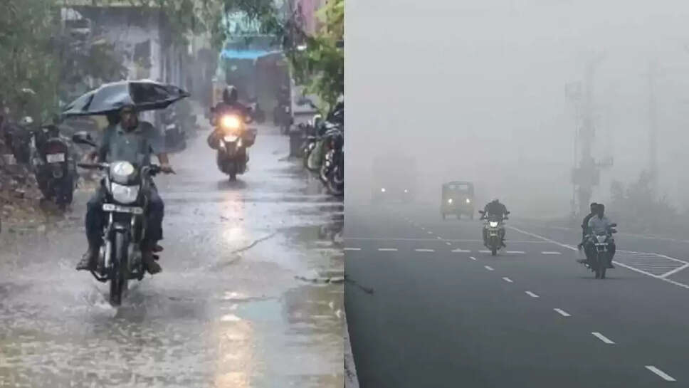 பனி  மழை