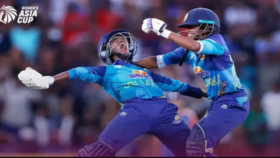 ஆசியக் கோப்பை மகளிர் இறுதிப் போட்டி