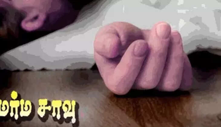 மர்மசாவு