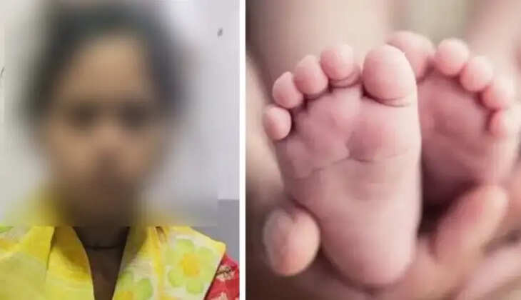 குழந்தை