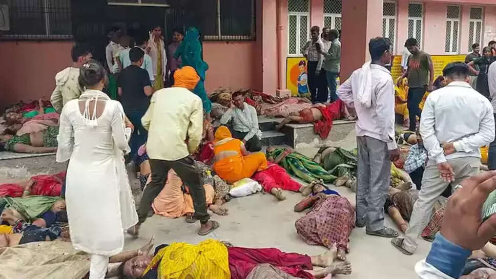 ஹாத்ரஸ்