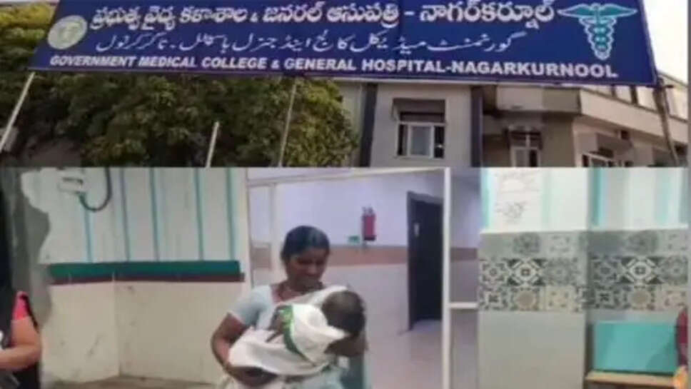 குழந்தை மூக்கை கடித்த எலி