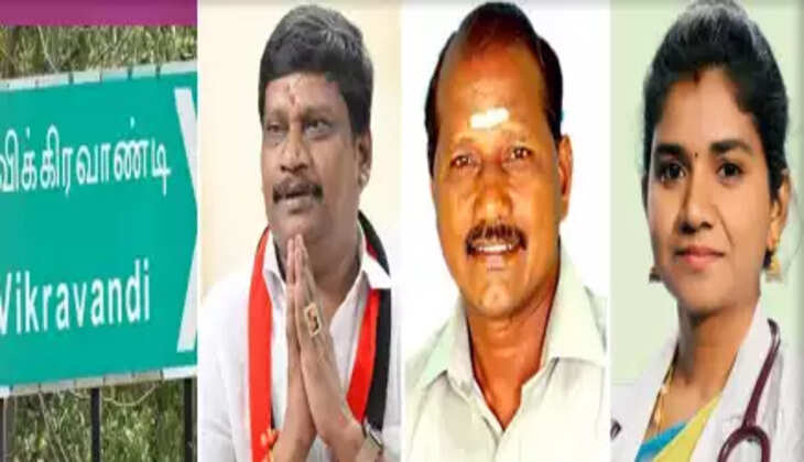 விக்கிர வாண்டி