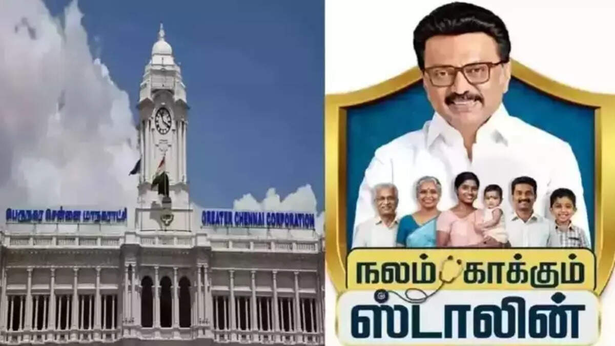 நலம் காக்கும் நலன்