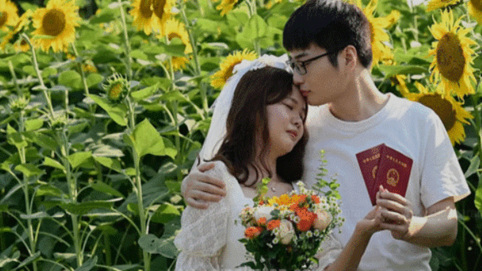 திருமண ஜோடி