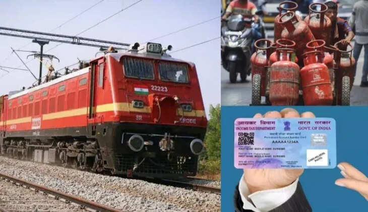 1ம் தேதி மாற்றங்கள் ரயில் சிலிண்டர்