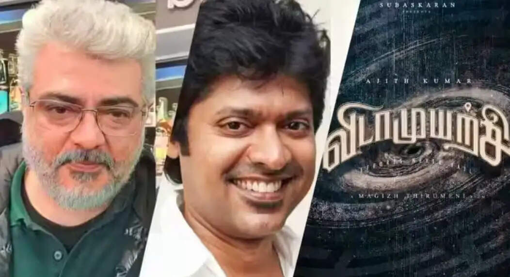 விடாமுயற்சி