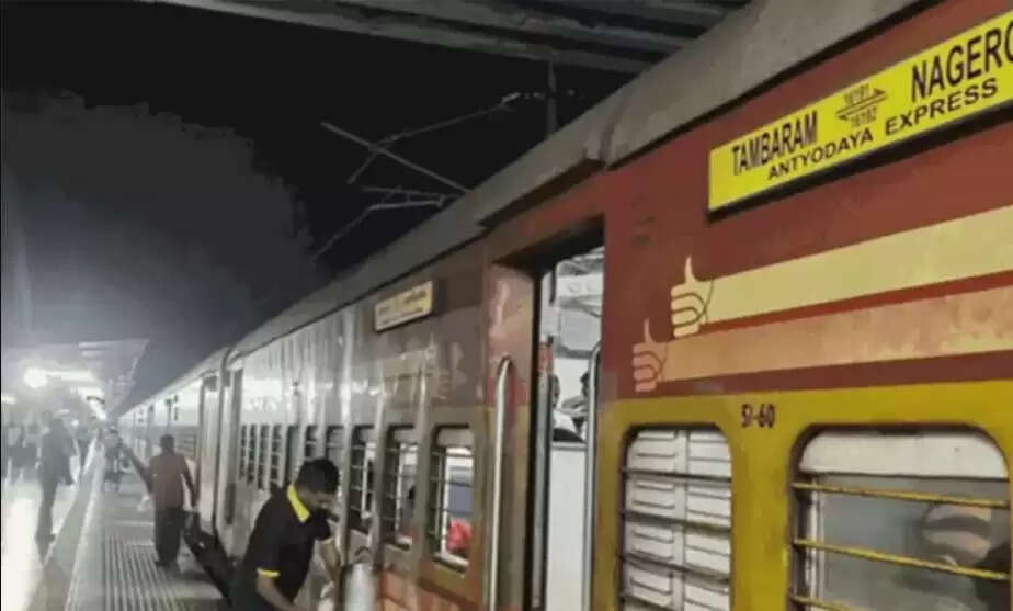 அந்தியோதயா எக்ஸ்பிரஸ் ரயில் 