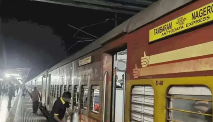 அந்தியோதயா எக்ஸ்பிரஸ் ரயில் 