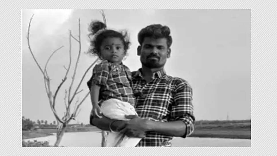 பிக்கப்