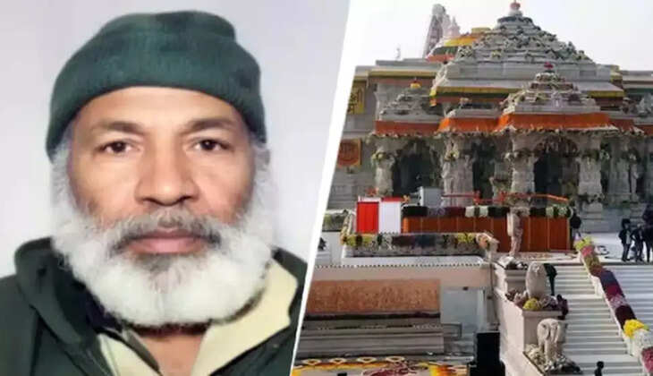 அயோத்தி