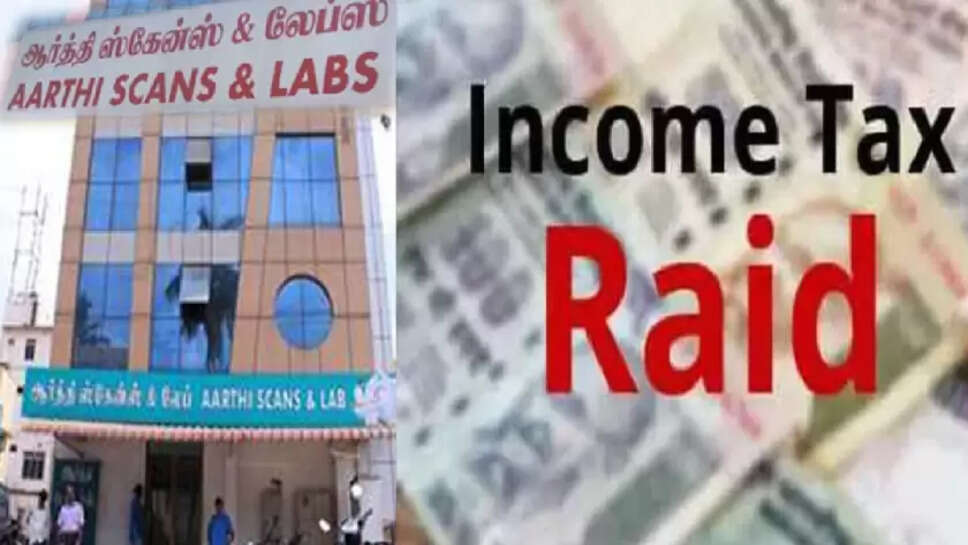 வருமான வரிச் சோதனை