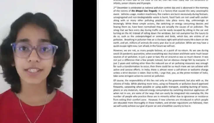 அஸ்மி சப்ரே