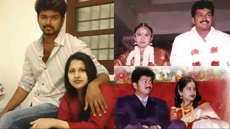 விஜய் - சங்கீதா