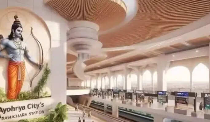 அயோத்தி