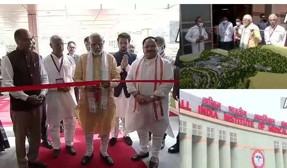 இமாச்சலப்  பிரதேசத்தின்  எய்ம்ஸ்  மருத்துவமனை