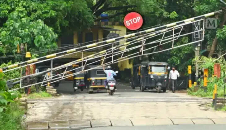 ரயில்வே கேட்