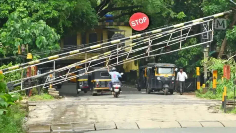 ரயில்வே கேட்
