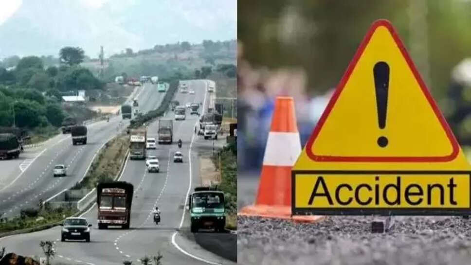 விபத்து